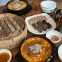 [고양 일산서구] 일산순대국맛집 : 먹자골목 추천 맛집 한우육수로 국물이 진국인 토담순대국