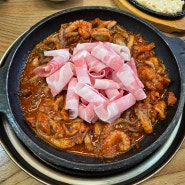 광주 금호동 맛집 신쭈꾸미 매운맛이 끝내줘