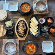 목포 남악 맛집, 도남 남악점 남악 모임 하기 좋은 두부요리 전문점 추천