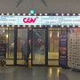 추석 영화 보기 러빙 빈센트/다산 CGV #페이지