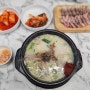 나혜석거리 맛집 도마수육 수원 국밥 맛집 오늘도마순대국