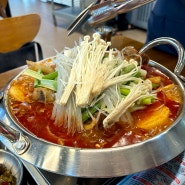 예래동 맛집 해주소반 예래점 매운소갈비찜