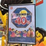 [LEGO] 2024년 9월 추석 토이저러스 레고 할인 품목 - 추석맞이 특별할인 20~40% (2024.09.05 ~ 18, 2주간)