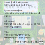 고마운 분께 드리는 명절(추석) 인사말 -배근휘