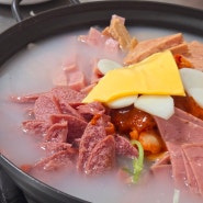 찐맛집 용산역한식 용산 부대찌개가 맛있는 용산국제회관 국물이맛나요