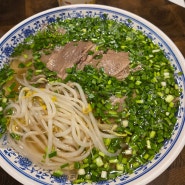 세종시 보람동 맛집 쌀국수가 넘나 맛있는 르비엣 쌀국수