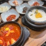 아산 온양온천 맛집 24시 식당 장가네제주일품순두부