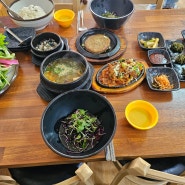 산정호수맛집 포천맛집 옹기골만찬