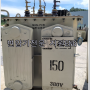 [지원ENG]다운트랜스,150KVA 380/220 저압트랜스, 신품 제작가능합니다