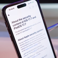 애플 iOS 17.7 업데이트 배포 시작