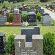 내가 죽으면 장례는 어떤 식으로 할까