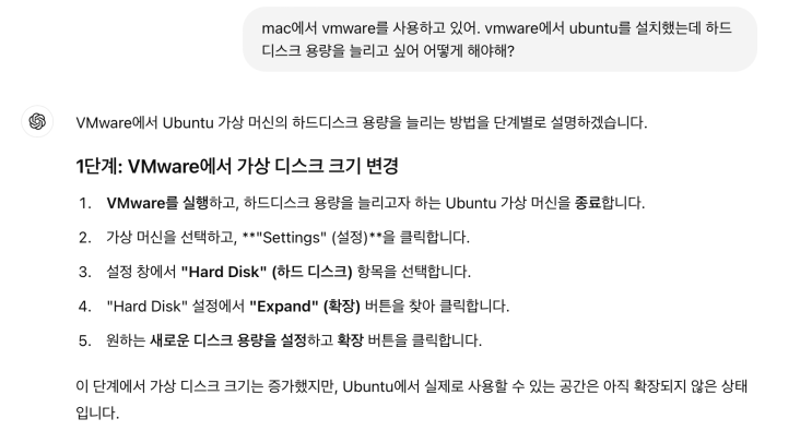 MAC으로 살아남기 - ROS2 (3) (Ubuntu 서버 용량 Up) : 네이버 블로그