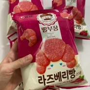 농심 빵부장 시리즈 신상 "농심 빵부장 라즈베리빵" 맛 후기