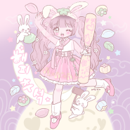 🐇𝐇𝐚𝐩𝐩𝐲 𝐂𝐡𝐮-𝐬𝐞𝐨𝐤~💗🐇