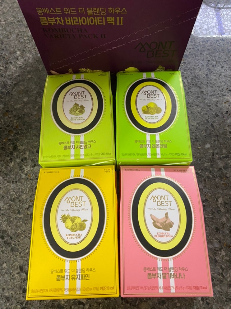 신세경 콤부차 