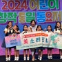 2024. 어린이 창작통일동요제 : 말하고 또 말해요, 통일을 말해봐요!