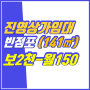 3255｜진영상가임대｜보2,000/ 월150｜굿프라임오피스텔도로변｜진영부동산｜히트부동산