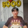 2024.6.14 승우의 태어난지 5000일 되던날