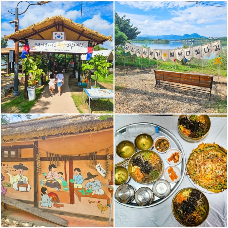 경북 상주여행 가볼만한곳, 경천섬공원 맛집 상주주막 드라마촬영지 : 네이버 블로그