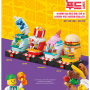 [LEGO] 토이저러스 스트리트 푸드 시리즈 출시