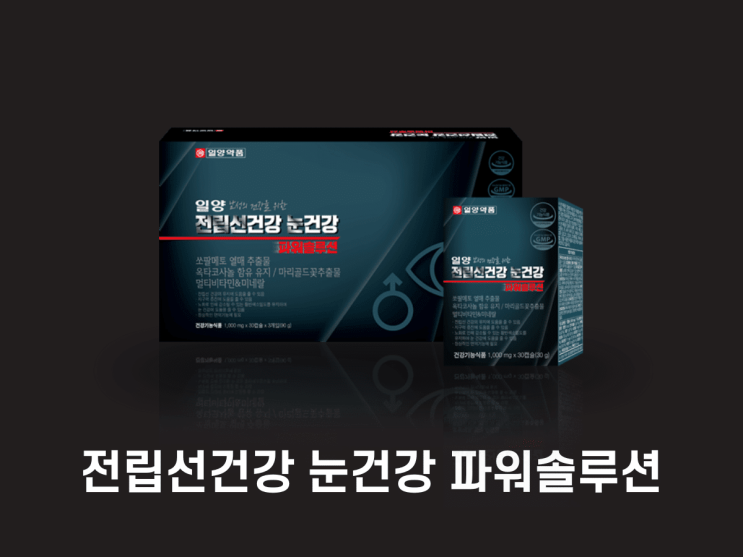 powersolution.png?type=w2