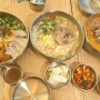 광명 일직동맛집 전무님 뼈칼국수 홍콩식비빔칼국수