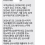 공무원임대주택 상계 15단지: 동호수 배정