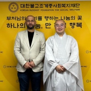 세계적 구호단체 '화이트 헬멧' 대표 접견