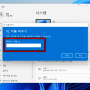 컴퓨터 이름 변경 PC 설정