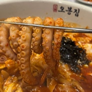 노원역 맛집 오봉집에서 칼낙지, 보쌈정식 먹은 후기