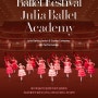 22nd Ballet Festival 공연사진 2