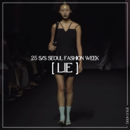 광주모델학원 / 지져스모델아카데미 < 25 S/S SEOUL FASHION WEEK _ LIE (라이)