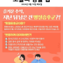 [인카 린치핀] ★★ 09월 19일 목요일 주요신문 헤드라인 ★★