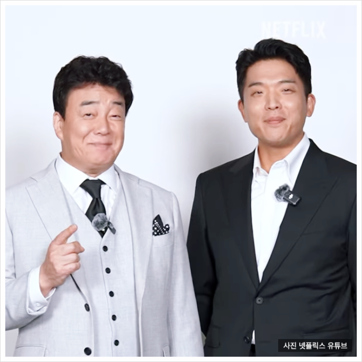 안성재 셰프 프로필 모수 서울 폐업 이유 넷플릭스 흑백요리사 출연 인스타 : 네이버 블로그