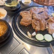 함덕해수욕장맛집 제주에서 먹는 닭갈비 제주산숯불구이