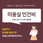 경산세무사 법적 해소를