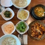 용인 보정동 맛집 쭈꾸미 생각날 때 또간집 신포리쭈꾸미볶음