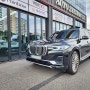 전주 BMW X7 블랙박스 추천 익산 아이나비 QXD1