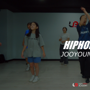 안산댄스학원ㅣ힙합 (HIPHOP)ㅣ수요일 7:00ㅣ리티댄스아카데미 안산점