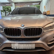 BMW F16 X5 하체 소음 및 등속조인트 부트 교환