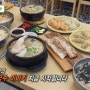 sbs 생방송투데이 맛의 승부사 - 15시간의 정성으로 탄생한 삼계 칼국수 편 맛집 ▶부산광역시 <교동닭칼국수 다대포본점>: 주방이야기