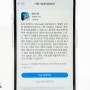 아이폰 iOS18 정식 업데이트, 핵심 기능 10가지 총 정리!