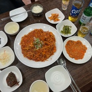 부산 명지 오션시티 맛집 아구찜 아구마루