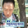 [부정출혈 극복기 2편] 이유가 계속 없다 부정출혈 원인 찾기 (지혈제 도란사민 복용, 갑상선, 간기능, 대사증후군 검사)