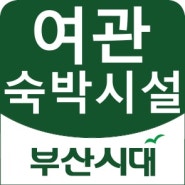 강원도 홍천 모텔매매(노후보장으로최적)