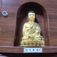 (보광사) 보광사 납골당 다녀오다