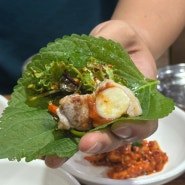 충주역맛집 삼겹살이 맛있는 우돈정