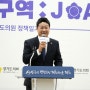 경기도의회, 2024년 웹드라마 ‘공동조례구역: JOA’ 제작발표회 성료