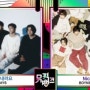 데이식스vs보이넥스트도어, '뮤직뱅크' 1위 대결