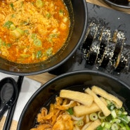 다낭공항 식당 신라국수 내돈내산 후기 라면 김밥 가격 계좌이체 가능